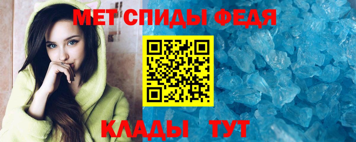 Амфетамин  Amphetamine Розовый  Вход с VPN  Ростов-на-Дону 
