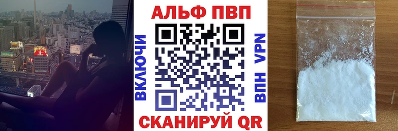 дарнет шоп  Ростов-на-Дону  Альфа ПВП мука 