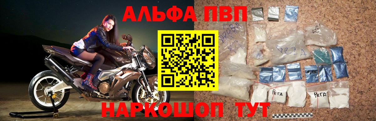 A-PVP СК КРИС Ростов-на-Дону