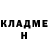 КЕТАМИН ketamine Nihetum