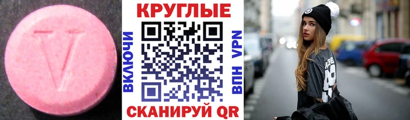 что такое наркотик  Ростов-на-Дону  Экстази Punisher 