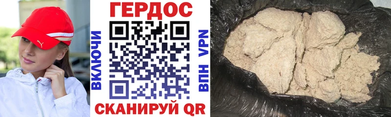 купить наркотики цена  Ростов-на-Дону  Героин гречка 