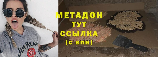 МДМА Волосово