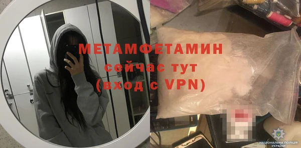 ALPHA-PVP Волоколамск
