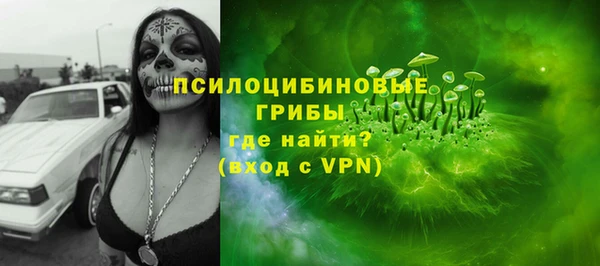 соль курить ск Володарск