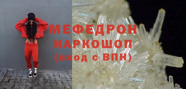 ALPHA-PVP Волоколамск