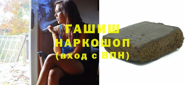 соль курить ск Володарск