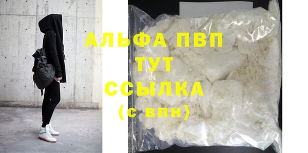 МДМА Волосово