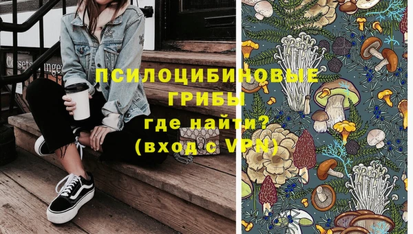 МДМА Волосово