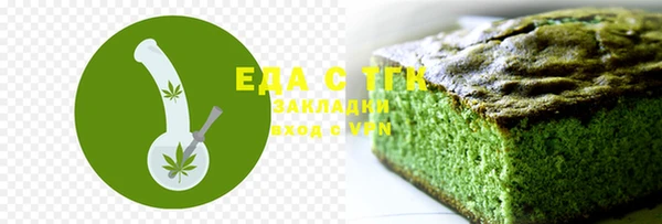 соль курить ск Володарск