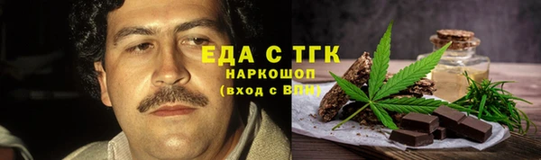 соль курить ск Володарск