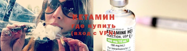 соль курить ск Володарск