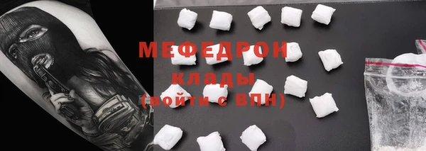 соль курить ск Володарск
