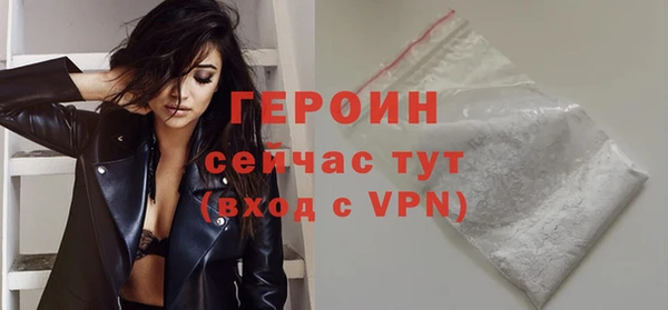 ALPHA-PVP Волоколамск