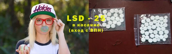 соль курить ск Володарск