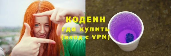 скорость Кондопога