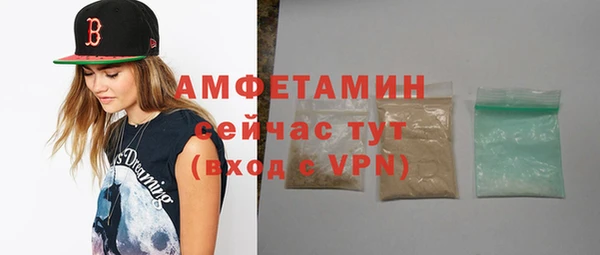 ALPHA-PVP Волоколамск