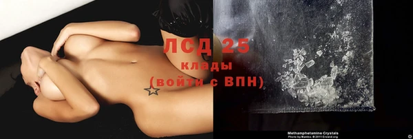 МДМА Конаково