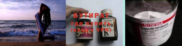 ALPHA-PVP Волоколамск