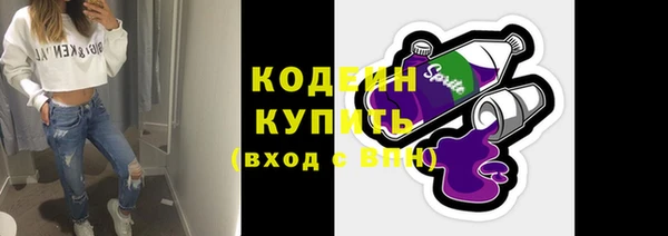 ALPHA-PVP Волоколамск