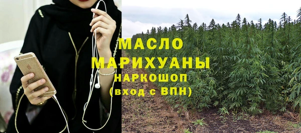МДМА Волосово