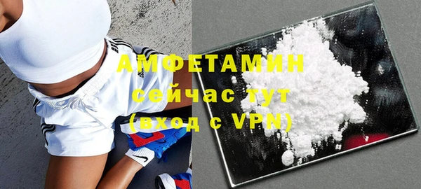 ALPHA-PVP Волоколамск