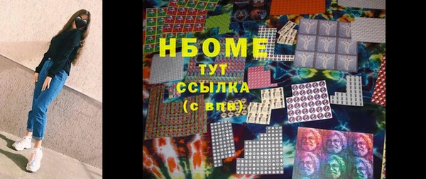 ALPHA-PVP Волоколамск
