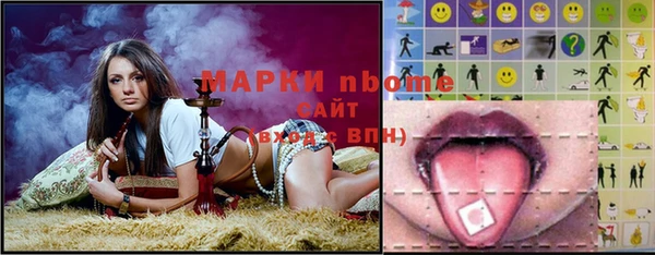 соль курить ск Володарск