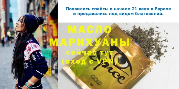 МДМА Волосово