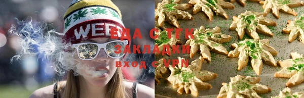 соль курить ск Володарск