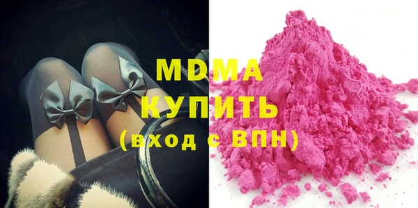 МДМА Волосово