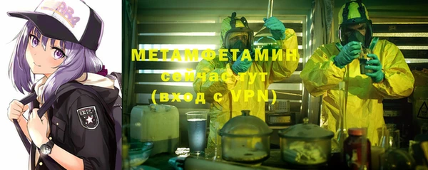 ALPHA-PVP Волоколамск