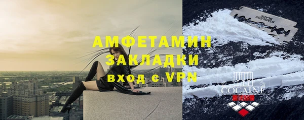 МДМА Волосово