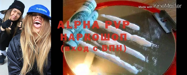 МДМА Волосово