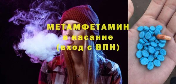 МДМА Волосово