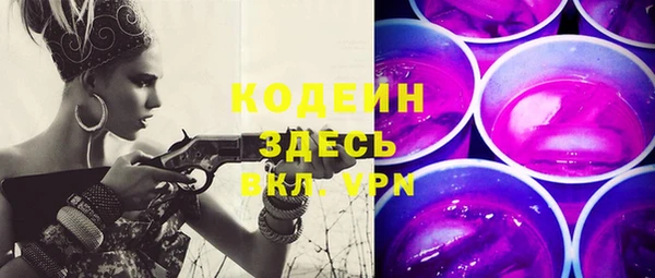 МДМА Волосово