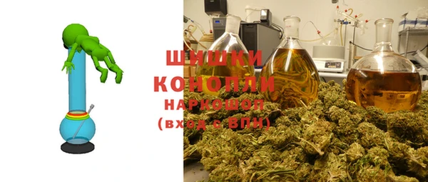ALPHA-PVP Волоколамск