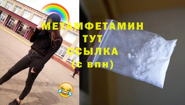 МДМА Волосово