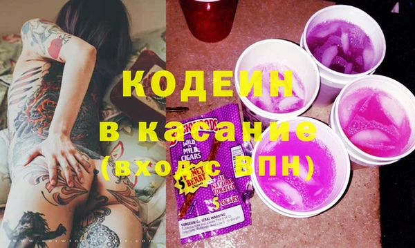 МДМА Волосово