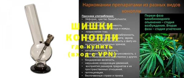 ALPHA-PVP Волоколамск