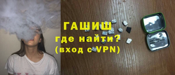 МДМА Волосово
