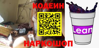 кокаин премиум Моздок