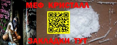 кокаин перу Можга
