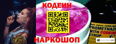 кокаин перу Можга