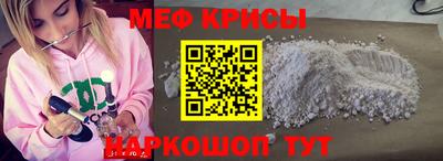 экстази Можайск