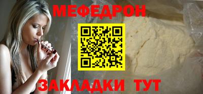 кокаин перу Можга