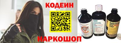 кокаин премиум Моздок