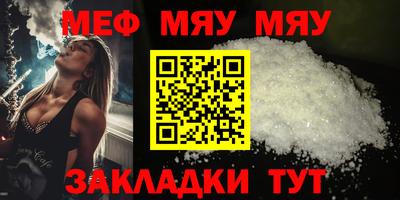 кокаин премиум Моздок