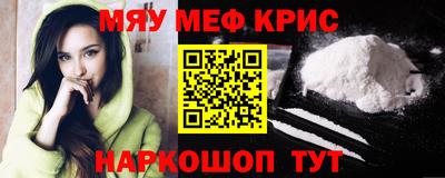 экстази Можайск