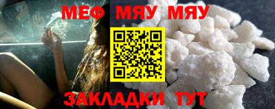 кокаин перу Можга